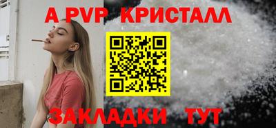 спайс Дубна