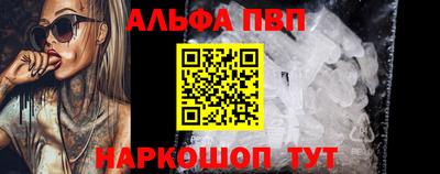 гашишное масло Будённовск