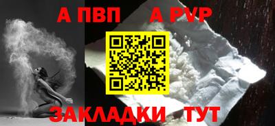 спайс Дубна