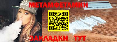 спайс Дубна