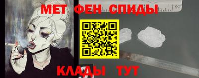 каннабис Донецк