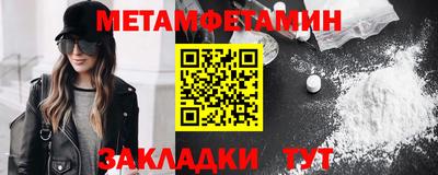 спайс Дубна