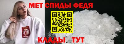 спайс Дубна