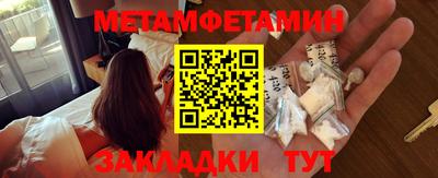 каннабис Донецк