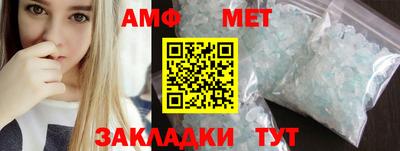 спайс Дубна
