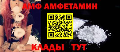 спайс Дубна