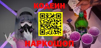 каннабис Донецк