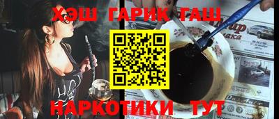 эйфоретик Бузулук