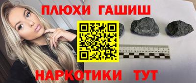 каннабис Донецк