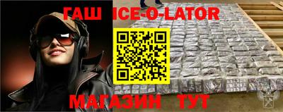 спайс Дубна