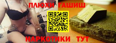 каннабис Донецк