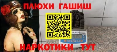 спайс Дубна