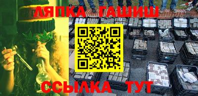 каннабис Донецк