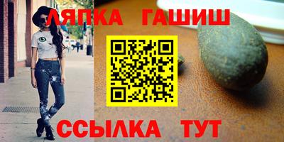 каннабис Донецк