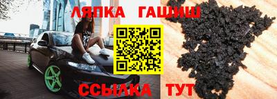 таблы Бугуруслан