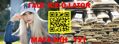 спайс Дубна