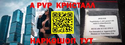 каннабис Донецк