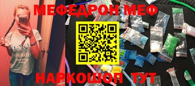 каннабис Донецк