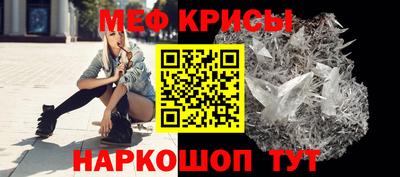 таблы Бугуруслан