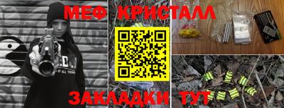 каннабис Донецк