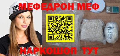 таблы Бугуруслан