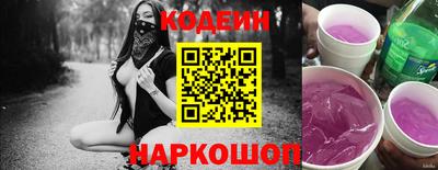 гашишное масло Будённовск