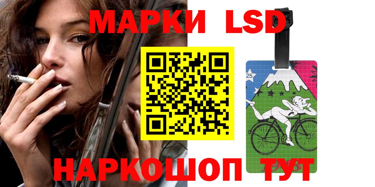 LSD-25 экстази ecstasy  ЛСД экстази ecstasy  Сорочинск 