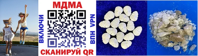 MDMA VHQ  Сорочинск 