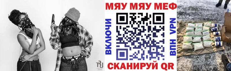 Мефедрон мука  Сорочинск 