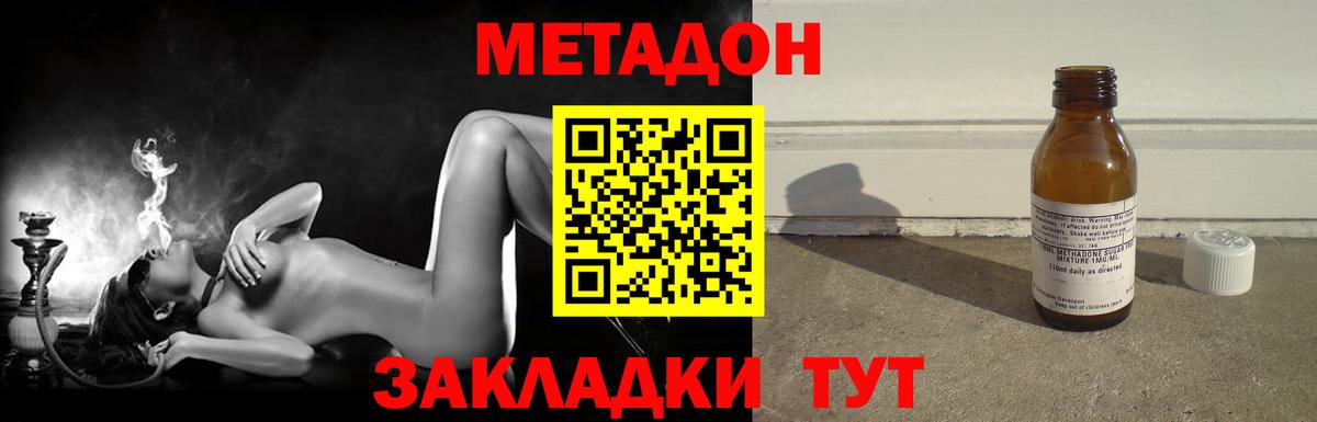 Сорочинск  darknet формула  Вход с VPN  МЕТАДОН мёд 