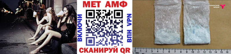 blacksprut   где продают   Сорочинск  Первитин Methamphetamine 