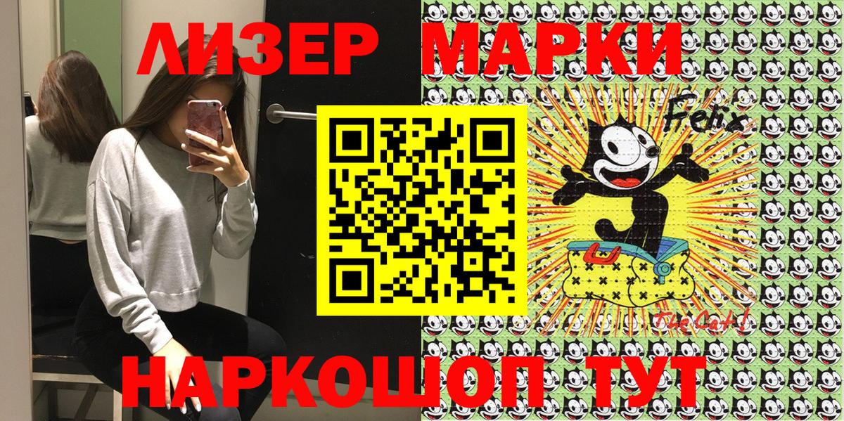 Наркотические марки 1,5мг  сколько стоит  Сорочинск  Наркотические марки 1,5мг  Марки N-bome 