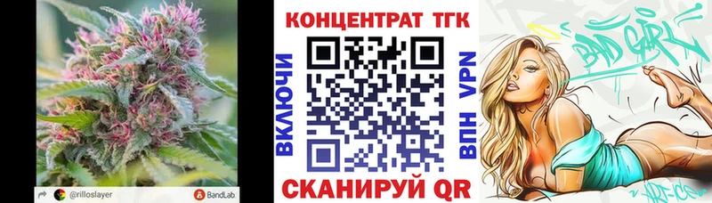 наркошоп  Сорочинск  Дистиллят ТГК вейп с тгк 