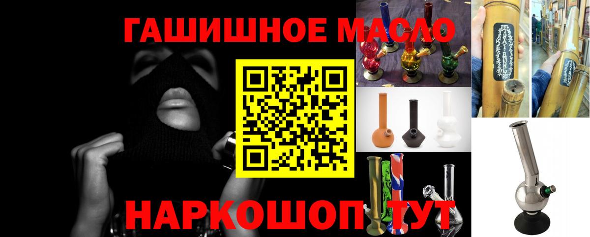 ТГК вейп Сорочинск