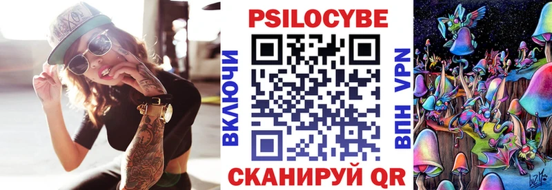гидра рабочий сайт  Сорочинск  Псилоцибиновые грибы Magic Shrooms 