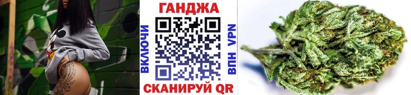МАРИХУАНА конопля  что такое   Сорочинск 