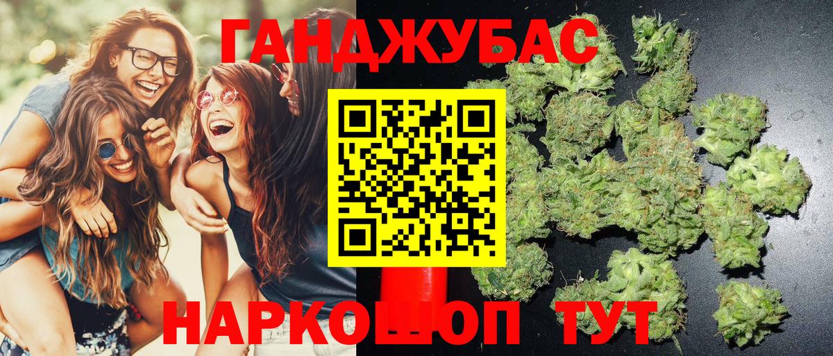 Бошки Шишки AK-47 Сорочинск