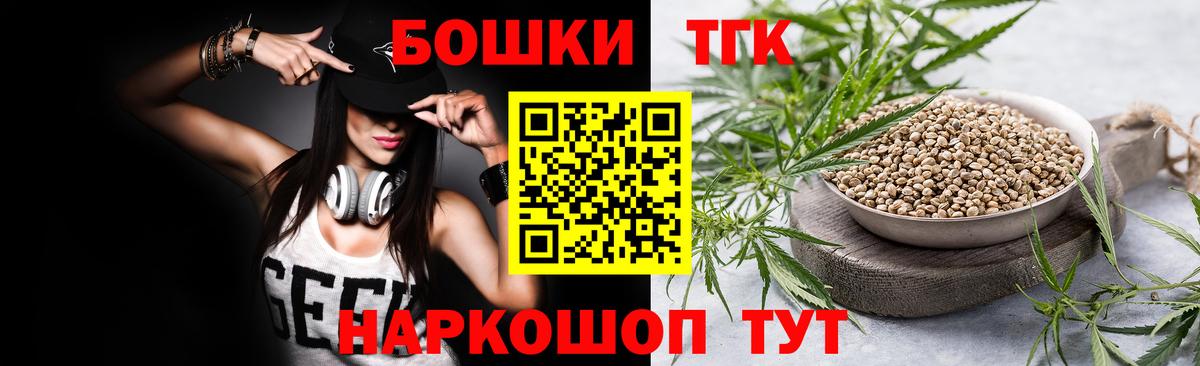 Шишки марихуана семена Сорочинск